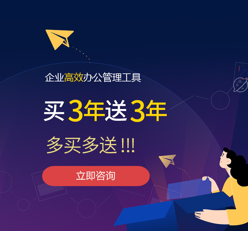 叶城网易企业邮箱